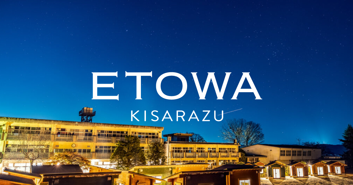 ETOWA KISARAZU 公式コスモスイニシア