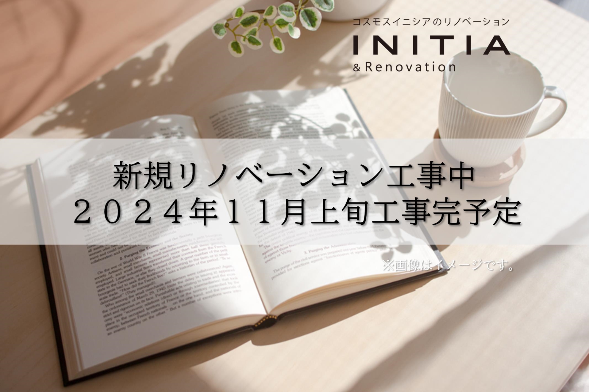 庭と共に暮らす、癒しなひとときを1階で楽しむ住まい。
