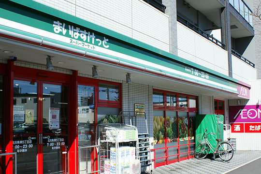 まいばすけっと北6条東5丁目店