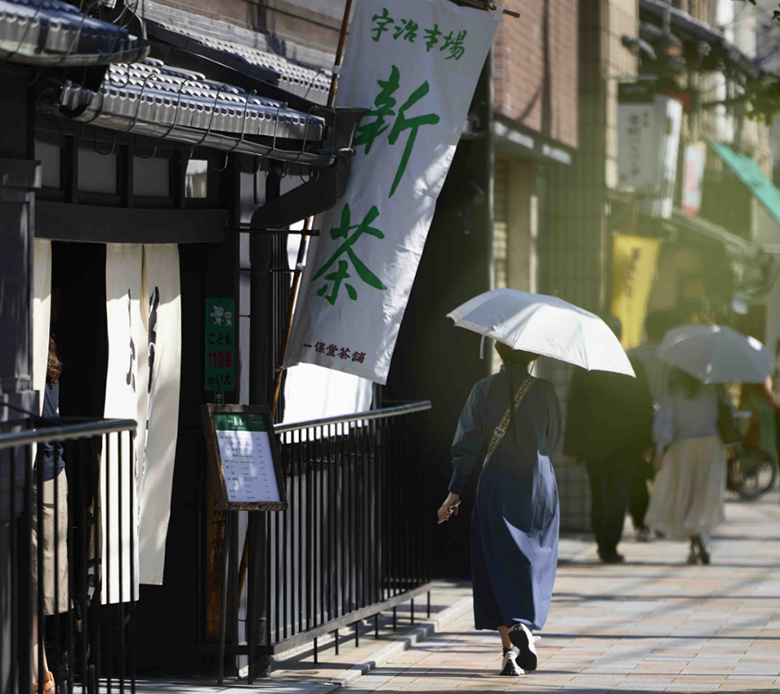 一保堂茶舗(現地より約210m 2024年5月撮影)