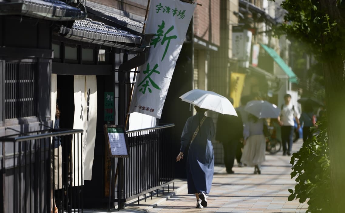 一保堂茶舗（現地より約210m 2024年5月撮影）